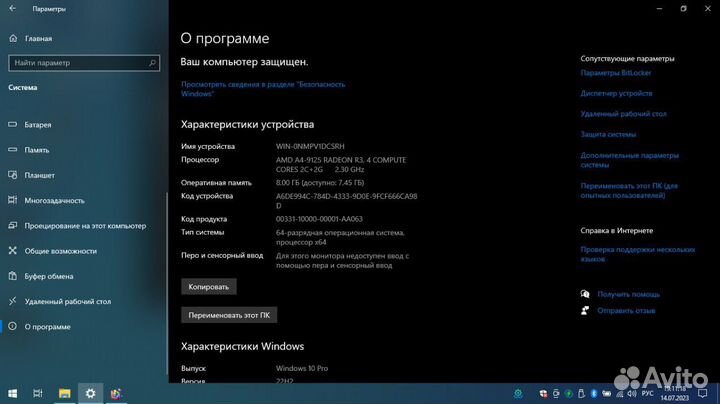 Ноутбук asus