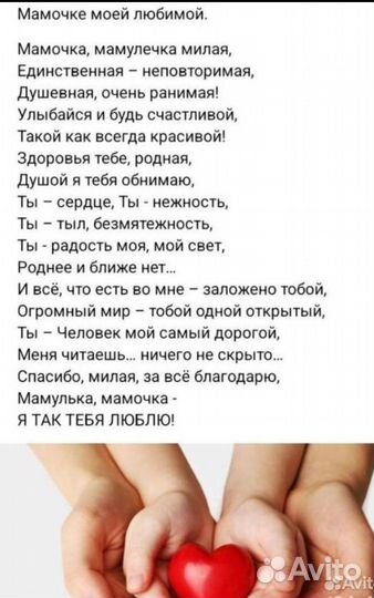 Стихи и тексты песен от АВТОРА на заказ