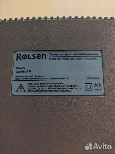 Телевизор Rolsen