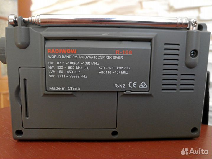 Радиоприёмник radiwow R-108