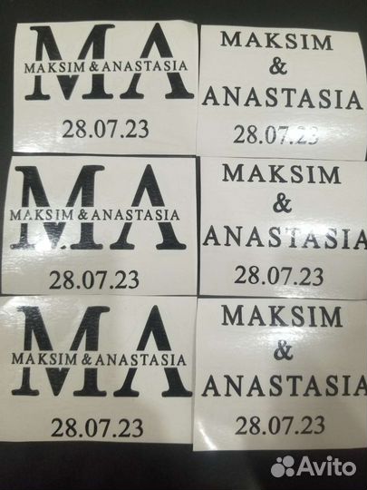 Наклейки надписи на свадебные бутылки