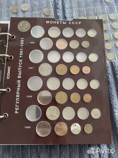 Монеты СССР альбом