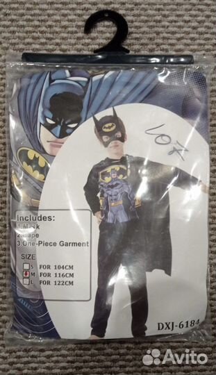 Костюм Бэтмен