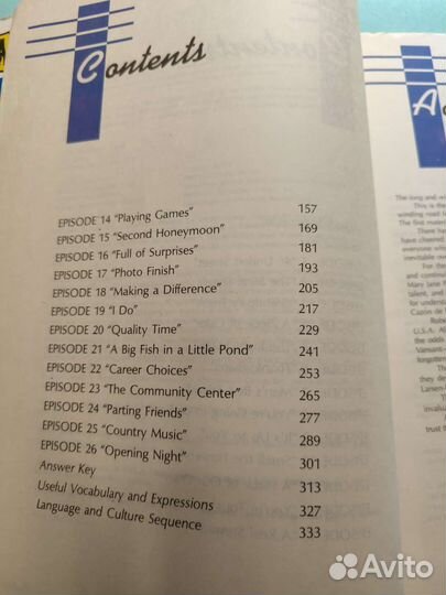 Американский учебник к курсу Семейный альбом