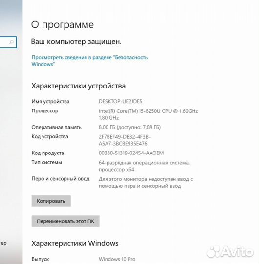 Мощный Hp ProBook / i5-8250U / ssd 256 gb
