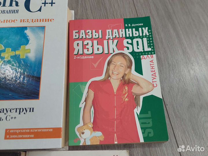 Книги по программированию