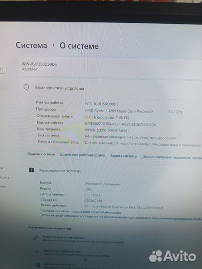 Компьютер, системный блок