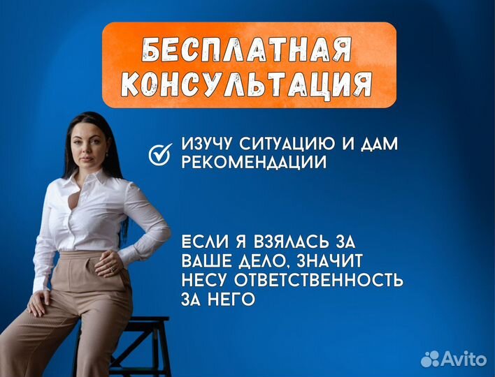 Ликвидация ООО под ключ / закрыть ИП с долгами