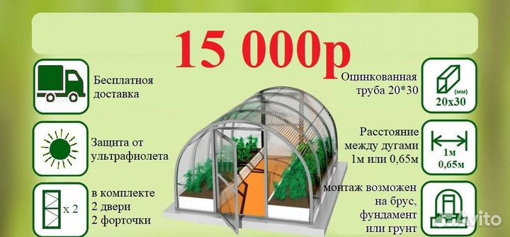 Теплицы с поликарбонатом