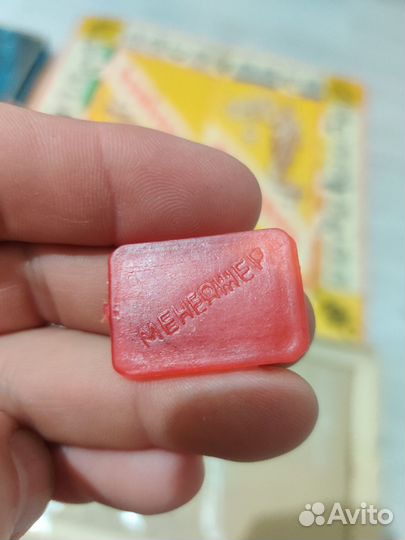 Менеджер СССР