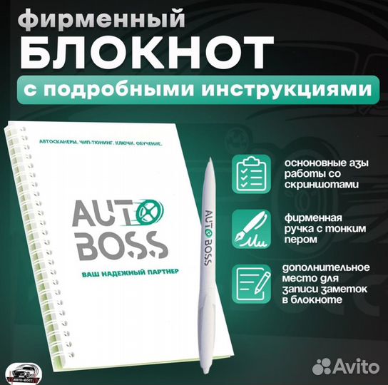 Лаунч Launch X431 PRO 7 PAD с обучением и autodata