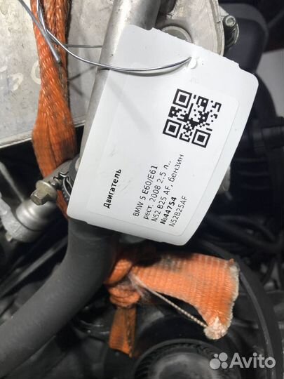 Двигатель BMW 3 E90/E91/E92/E93 2008 N52B25AF