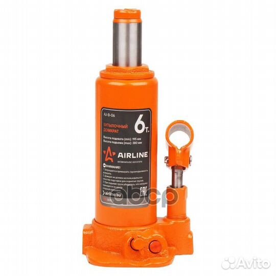 Домкрат бутылочный 6 т airline 200 - 405 мм в с