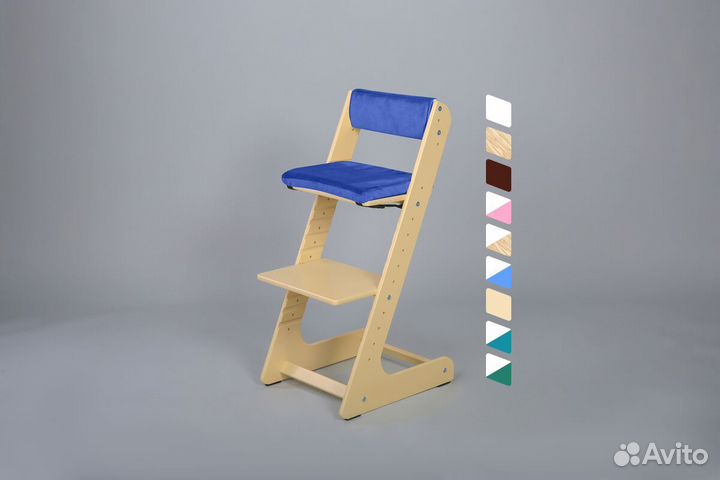 Растущий стул