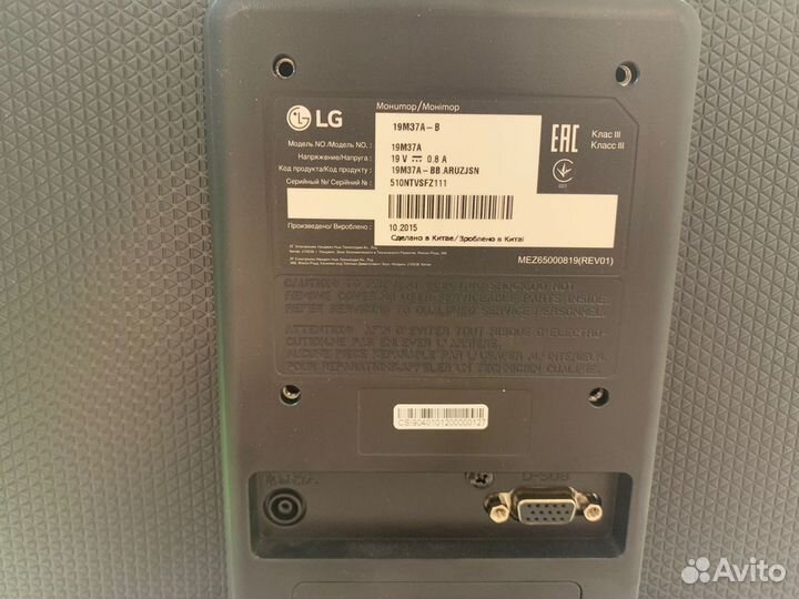 Монитор LG 19M37A