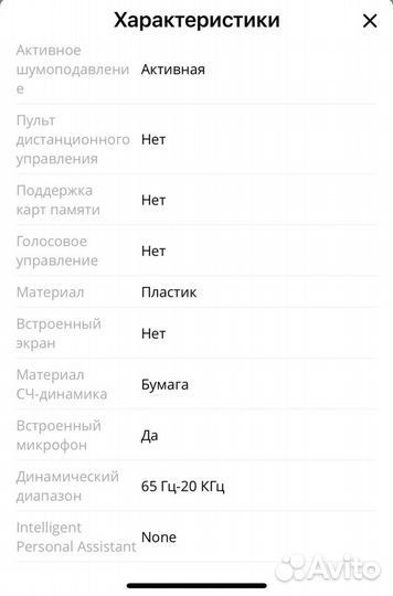 Нулёвая Anker Soundcore Boost