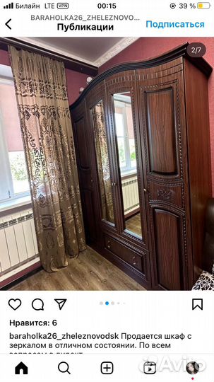 Спальный гарнитур