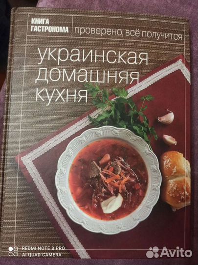 Книги для кулинаров. отличный подарок