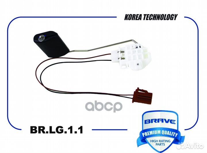 Датчик уровня топлива 94460-1R000 hyundai Solaris