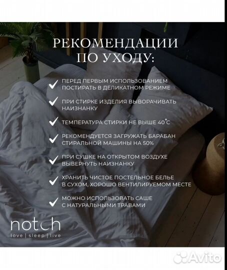 Комплект постельного белья, Двуспальный