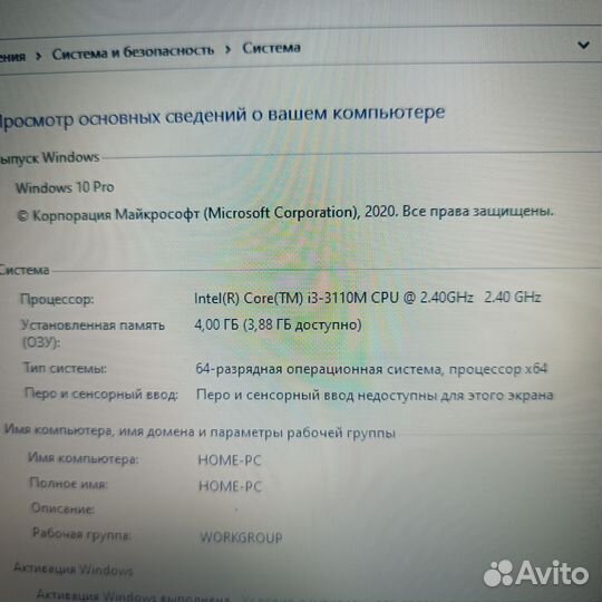 Ноутбук Lenovo core i3, 4Gb, 256Gb ssd