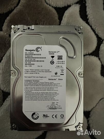 Жесткий диск