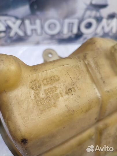 Расширительный бачок Volkswagen Passat B5