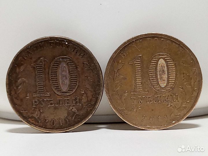 10рублей-спмд