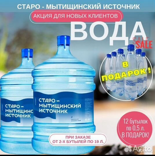 Питание, кейтеринг, питьевая вода