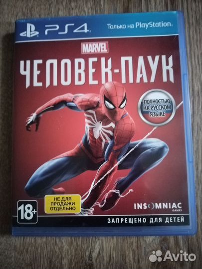 Игры для приставок ps4