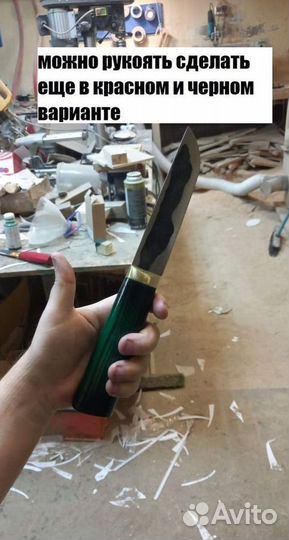 Ножи ручной работы