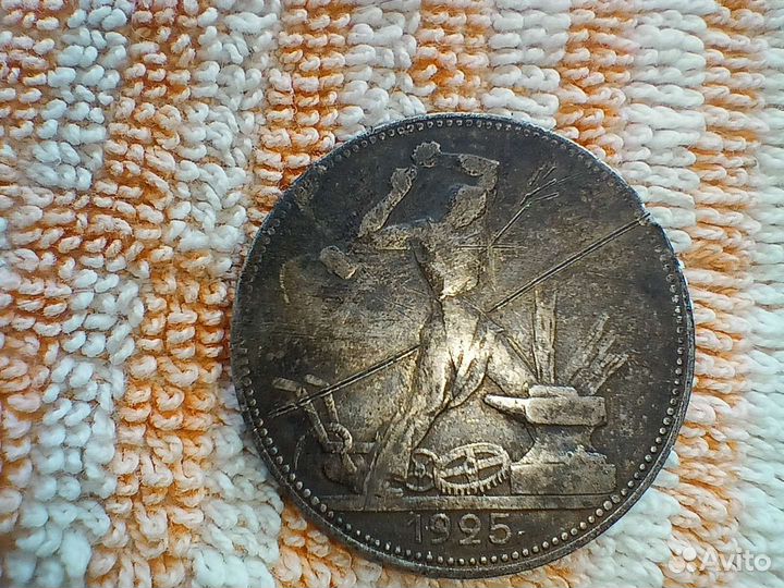 Монета СССР из серебра
