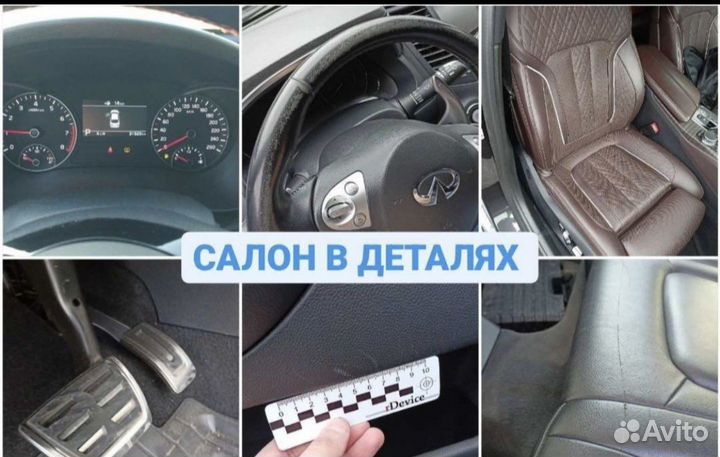 Автоподбор/ автоэксперт/ выездная диагностика