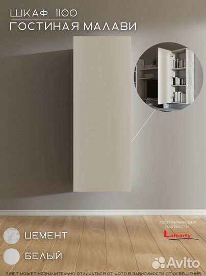 Шкаф в прихожую/Новый шкаф