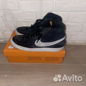 Nike blazer outlet a pas cher