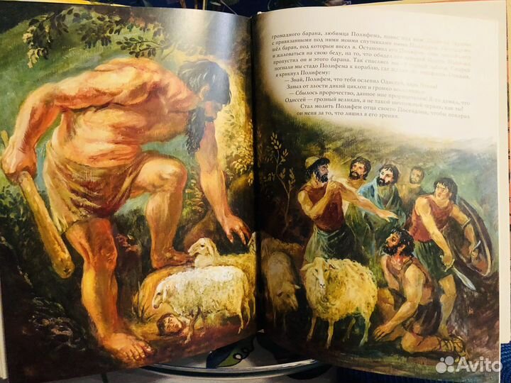 Книга Мифы Древней Греции Н.А.Кун Новая