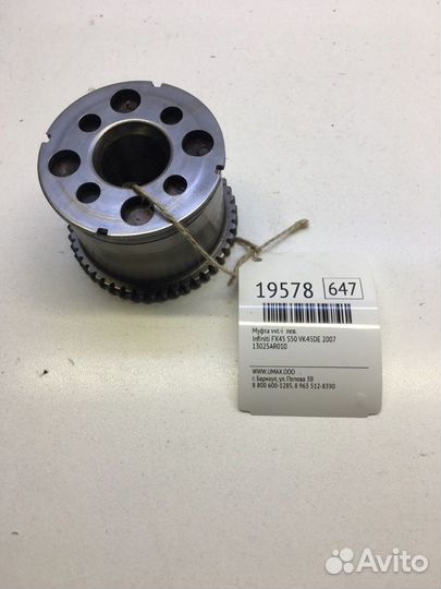 Муфта VVT-I левая Infiniti Fx45 S50 VK45DE 2007