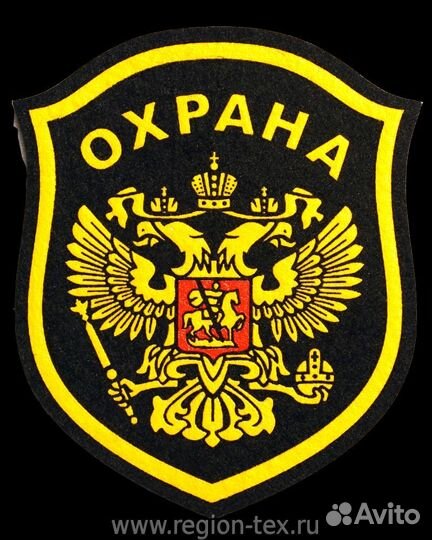 Ночной охранник