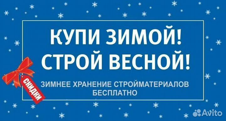 Кирпич Керма в наличии