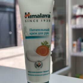 Крем для рук питательный Himalaya