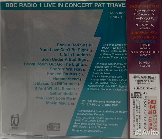 CD The Pat Travers Band-BBC Radio 1 LiveIn Concer