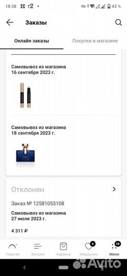 Духи женские