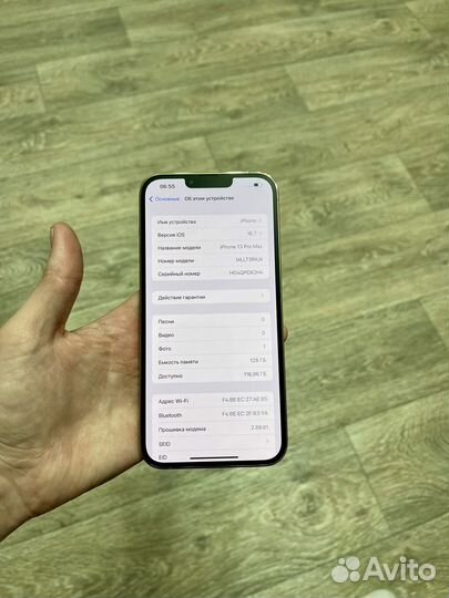 iPhone 13 Pro Max, 128 ГБ