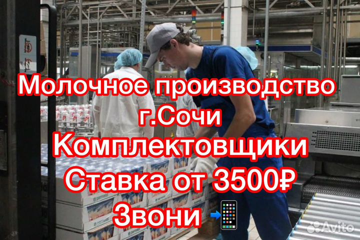 Сборщик заказов/ Подработка/Еженедельные выплаты