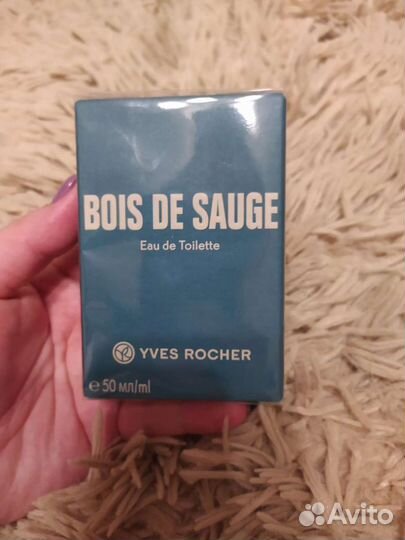 Bois de sauge Ив роше