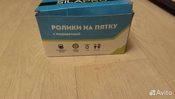 Ролики детские на пятки