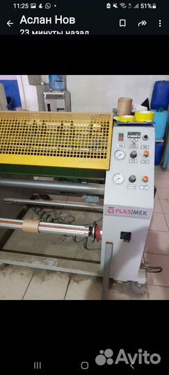 Станки для ламинации профиля