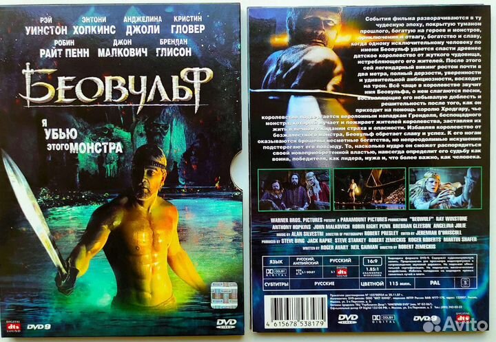 Фильмы DVD