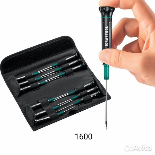 Набор отверток