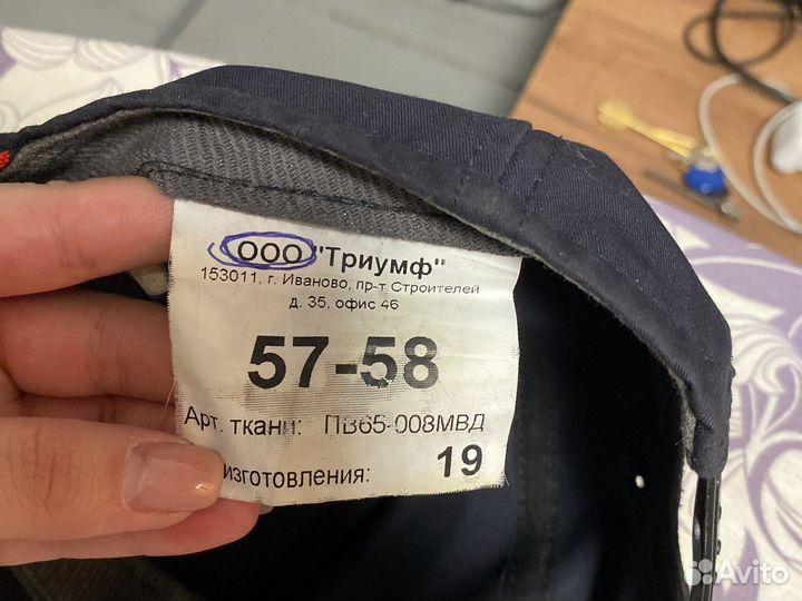 Кепки мвд (демисезонная + летняя), берет женский